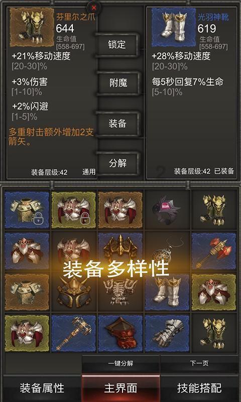 山东省十四届人大二次会议将于1月22日开幕 会期4天半