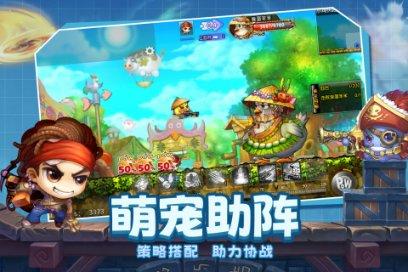 我和我的孩子们大结局游戏画面