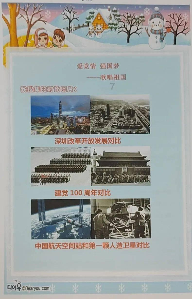 四川是个好地方,希望更多台胞来川逐梦