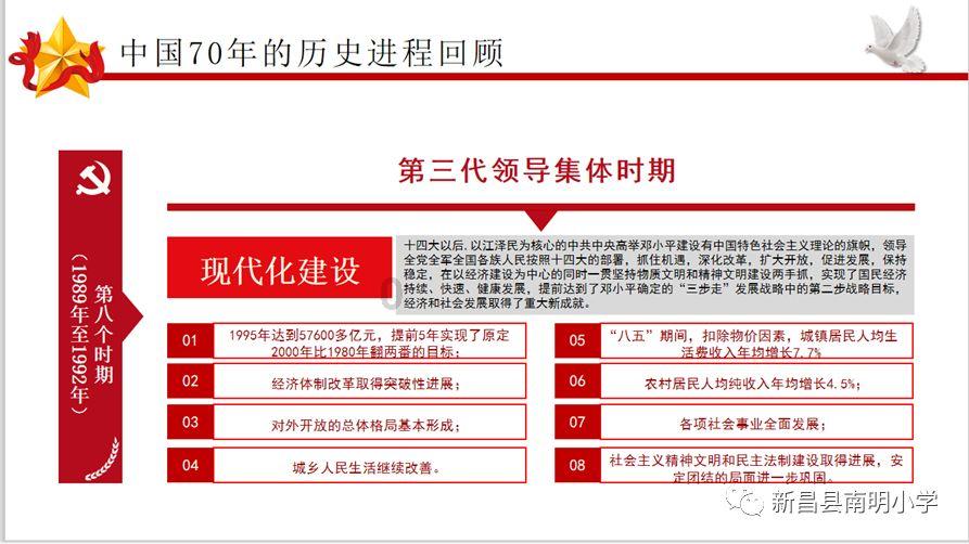 【关心关爱】省妇联在永济市开展2024寒假儿童关爱服务活动